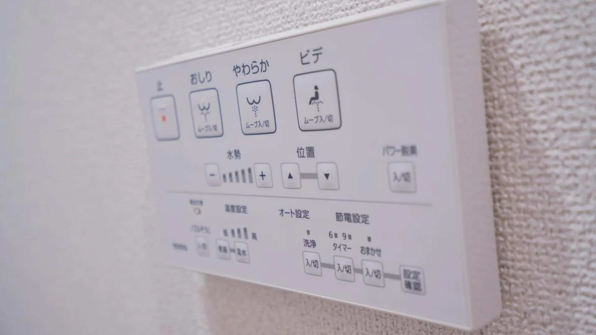 上野刀八毘沙門天ホテル Tokyo Japan